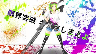 【GUMI】KILL!【オリジナル】