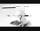 【MMD】自分の創作ｷｬﾗでバレリーコ