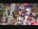 【WLW】全国日誌　３８【金　CR１３　端　シュネー】
