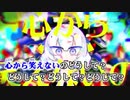 【ニコカラ】ジグソーパズル -5【Off Vocal】