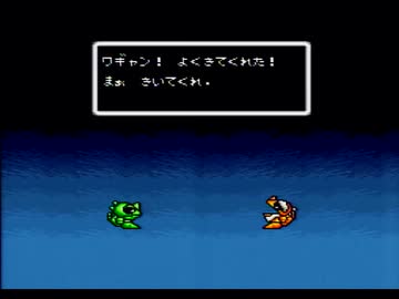 【スーパーワギャンランド実況プレイ】だいなそおゲーム Part06【涼夏亭れげ部】