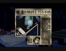 【初見実況】＃02 ポリスノーツを実況プレイ！【SS版】