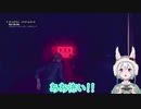 【毎週無料ゲーム】CONTROLを遊んでみた！【EpicGamesストア】