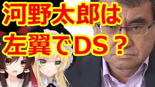 ゆっくり雑談 377回目(2021/6/16) 1989年6月4日は天安門事件の日 済州島四・三事件 保導連盟事件 ライダイハン コピノ コレコレア