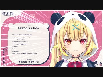 星川(笹木)「ｴ゛ｴ!?ﾅ゛ﾝﾃﾞｿﾝﾅｺﾄｲ゛ｳﾝﾃﾞｽｶﾊｧ!?」
