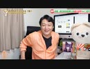 #1057　朗報・朝日新聞はトイレ紙で大赤字441億円。ＴＢＳ「ひるおび」らは飲食店を絶望させる「敵」｜みやわきチャンネル（仮）#1207Restart1057