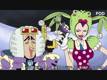 人気の ワンピース ワンピース 動画 7 434本 4 ニコニコ動画