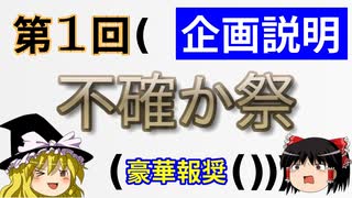 Cm 10 エッセンシャル カワイイはつくれる 2 佐々木希 スザンヌ ニコニコ動画