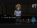 【ひぐらし】侮るなゾンビ鬼！全生徒巻き込んでの大乱闘！？【ひぐらしのなく頃に 奉】#7