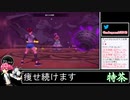 2021年06月15日休日のリングフィットからのFit Boxing2【放送アーカイブ】