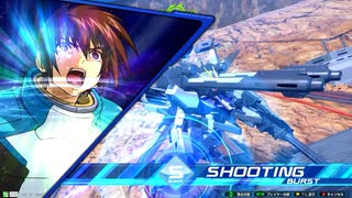 【クロブ】ストライクガンダム視点2【EXVS2XB】