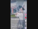 駒木結衣CM風２