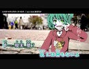 【ニコカラ】システマチックオーケストラ【onvocal】