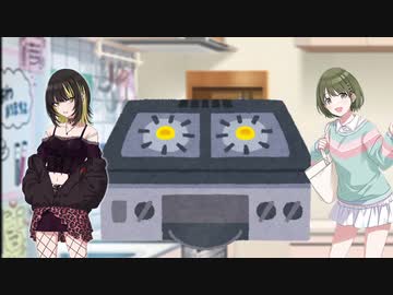 2021年式シャニマスコンロ