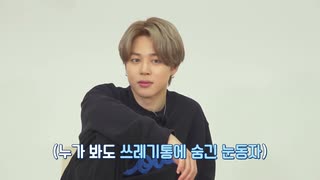 【BTS】Run BTS! EP.135 (前編)　2021『タルバン』研修会 パート3 【日本語字幕】