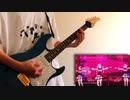 【プロセカ】ロミオとシンデレラ 弾いてみた 【MORE MORE JUMP!】