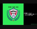 週末ハイライト KICK OFF欧蹴！！#37(2021.06.15)