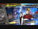 【三国志大戦】暴勇王異を使いたい74 vs若き王の手腕【太尉】