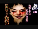 悪魔ぶって検索してはいけない言葉を検索してみた31#【うさちゃん好きなど】