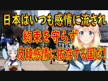 韓国は日本を軽蔑のこもった視線で見ないように、本当に必死に努力をしている！【世界の〇〇にゅーす】