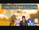 【Nintendo Direct | E3 2021】ブレスオブザワイルド続編情報を見たにじさんじライバーたちの反応まとめ【にじさんじ切り抜き】