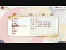 【実況】時空の旅にいざ行かん！ＰＡＲＴ３６