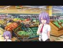 【エロゲ体験版】あなたをオトコにしてあげる!【Part13】
