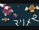 [きりたん実況] マリオメーカー2でお遊戯る。Part14