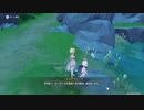 原神　初見プレイ　パート263