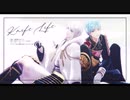 【MMD刀剣乱舞】】KnifeLife【鶴丸・一期】