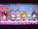 【かくれんぼ人狼】莉犬です。絶対に許さない【Witch It】