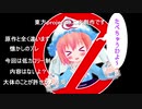 ニコ厨兄貴には昔懐かしのあのアレ