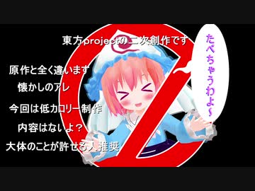 ニコ厨兄貴には昔懐かしのあのアレ