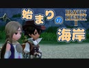 【ブレイブリーデフォルト2】『5章』実況プレイPart78【 BRAVELY DEFAULT Ⅱ】新たな王道RPG