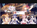 【プリコネ】よりどりみどりな姫姿のストーリー【メイン2部8章6話】
