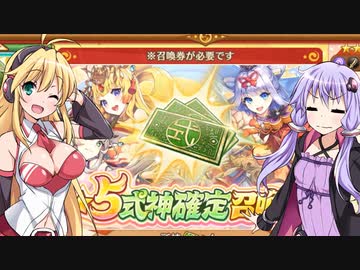 マキさんのガチャ7