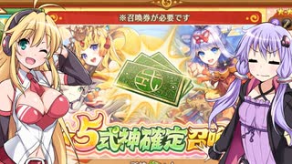 マキさんのガチャ7