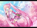 桜坂（結月ゆかり初音ミクカバー)