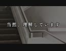 【初乙女ゲー】Collar×Malice Part98【実況】