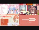 【ホロライブ】ホロメン3人と見るニンダイ(OP&スマブラ&DBZ)