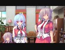 【エロゲ体験版】あなたをオトコにしてあげる!【Part16】