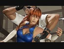 【DOA6 ryona】かすみ にバイマンのホールド技(チャイナドレス)