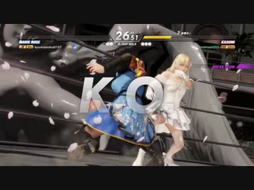 少しだけ触ったゲームpart7 (DOA6)かすみ編