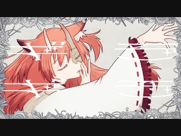 バーチャル鬼狐が【ギラギラ】歌ってみた