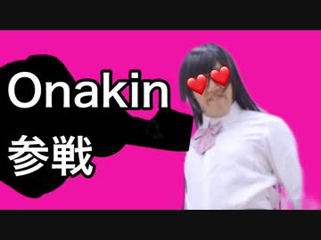 【Hikakin_mania】Onakin参戦ムービー
