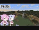 【Minecraft】ヒメミコのクラフター生活 part4【ガイノイド実況】