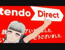 【実況反応】Nintendo Direct  E3 2021を実況してみた。