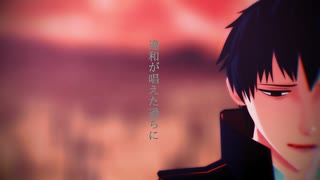 【Fate/MMD】タイニーバニー【斎藤一】