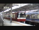 京浜急行電鉄 歌う電車集