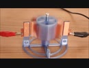 静電モーター（Electrostatic Motor）